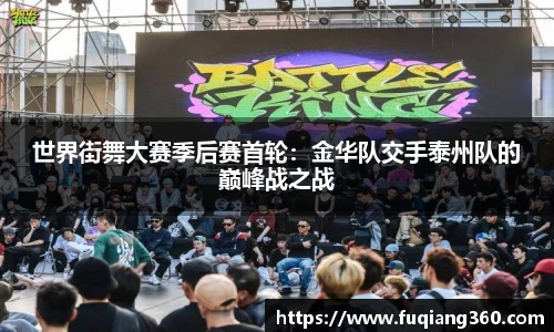 B体育登录入口APP