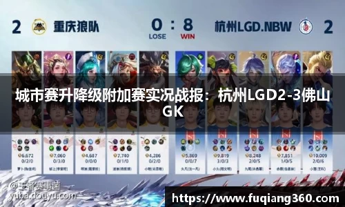 B体育登录入口APP